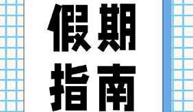 &#20048;&#40060;&#23448;&#26041;&#31471;&#32593;&#31449;&#30331;&#24405;&#20837;&#21475;&#45;&#20048;&#40060;&#108;&#101;&#121;&#117;&#40;&#20013;&#22269;&#41;