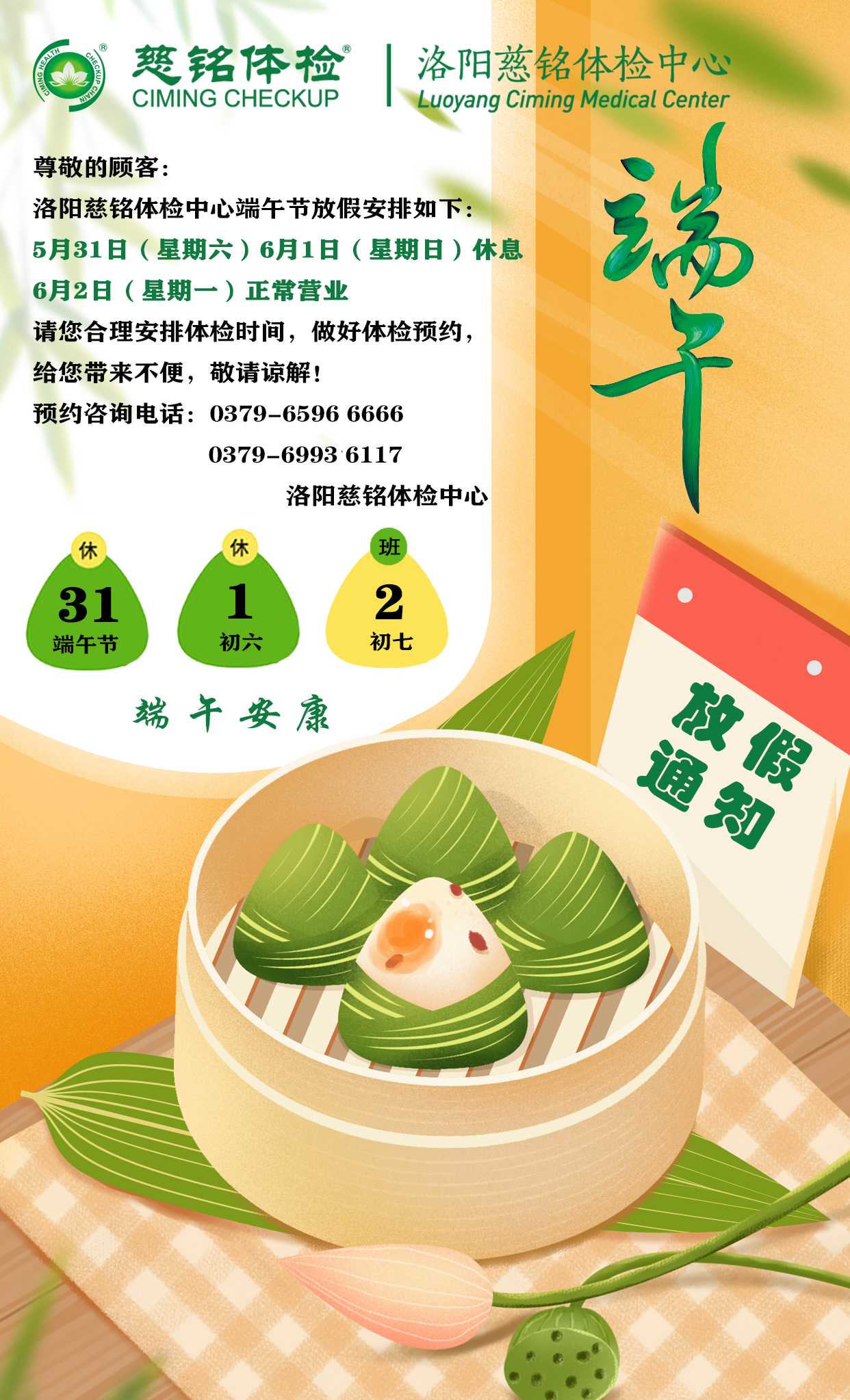 &#20048;&#40060;&#23448;&#26041;&#31471;&#32593;&#31449;&#30331;&#24405;&#20837;&#21475;&#45;&#20048;&#40060;&#108;&#101;&#121;&#117;&#40;&#20013;&#22269;&#41;